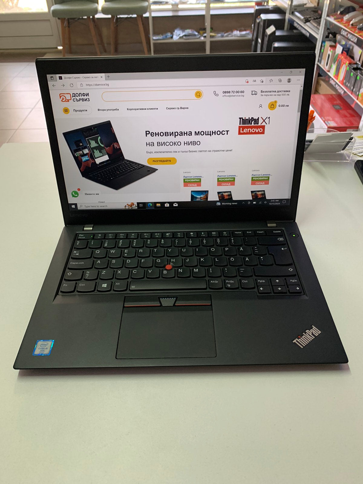Лаптоп Lenovo ThinkPad T470s Клас B Лаптоп Lenovo ThinkPad T470s Клас B